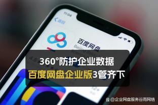 必威体育手机随行截图1